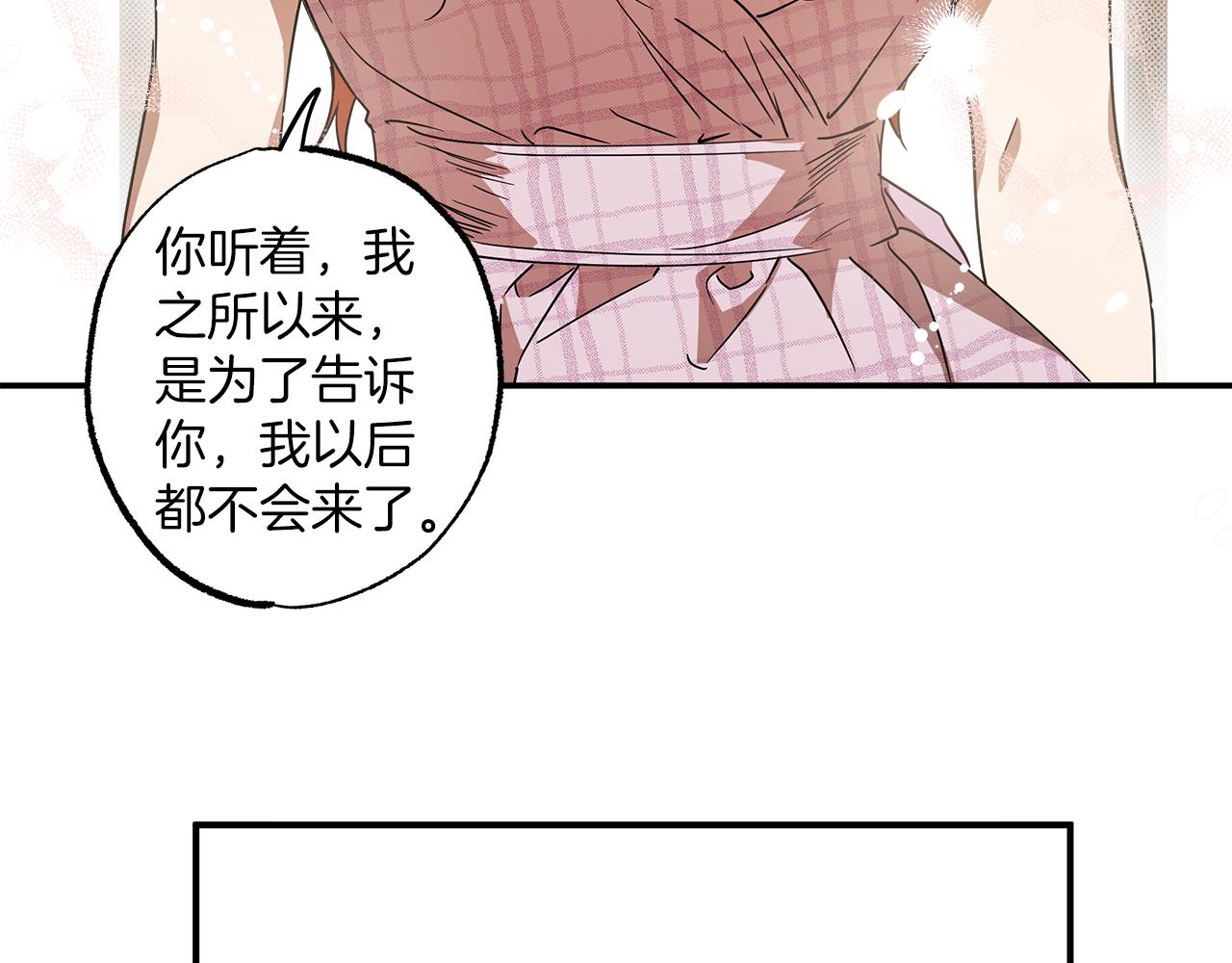 第55话 我的女孩125