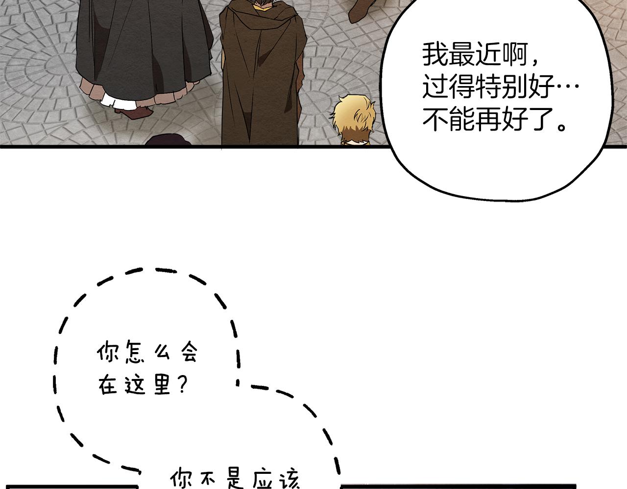 第76话 甜蜜撒糖148