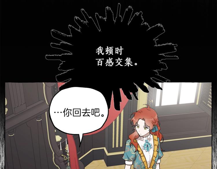 第27话 陪着你40