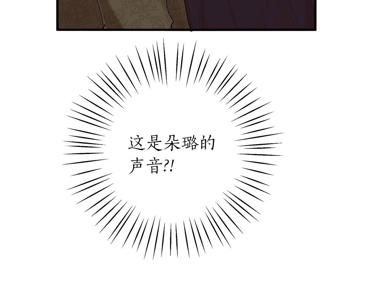 第45话 黑魔法书8