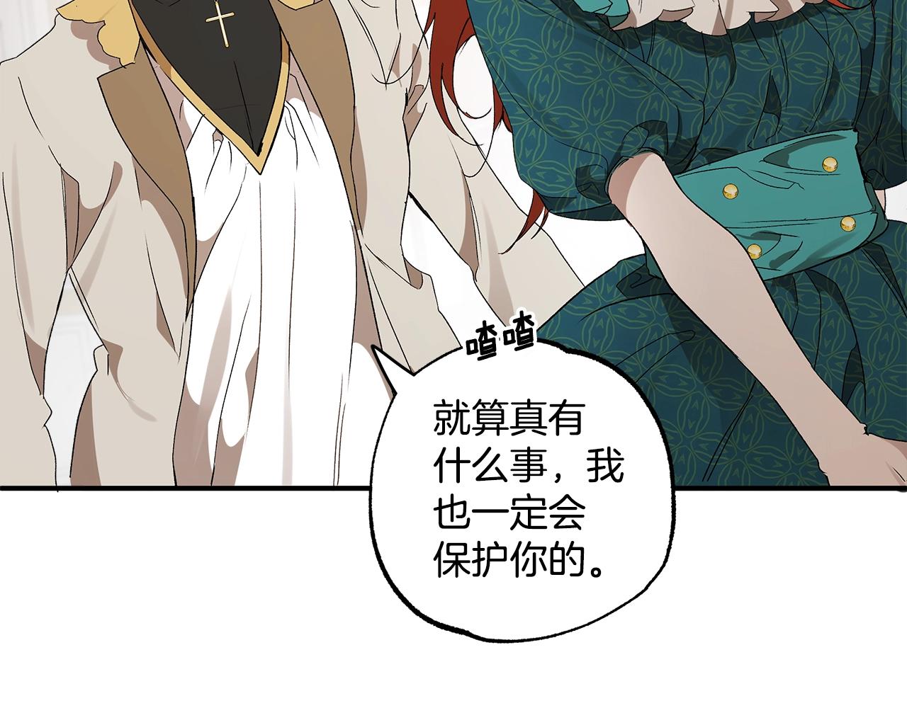 第47话 玫瑰27