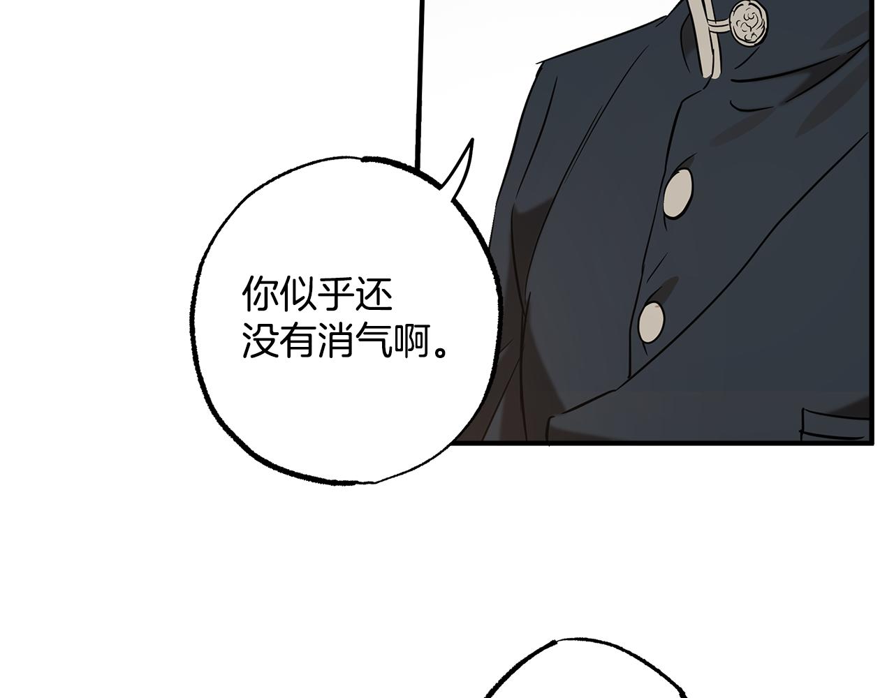 第58话 初恋23