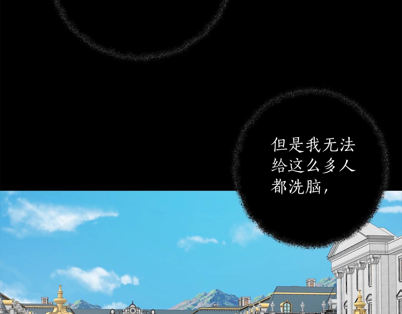 第38话 结婚？！32