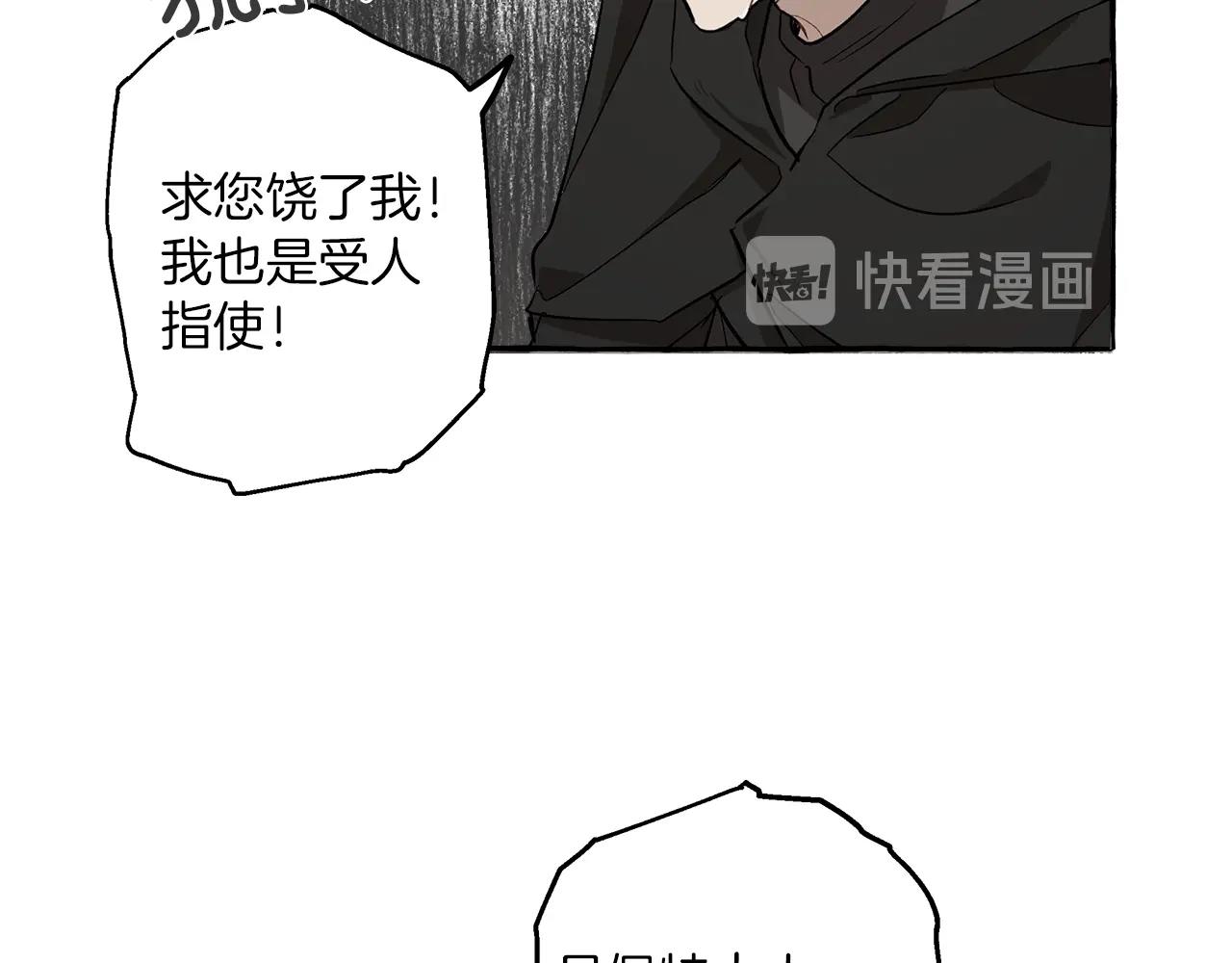 第19话 拉钩105