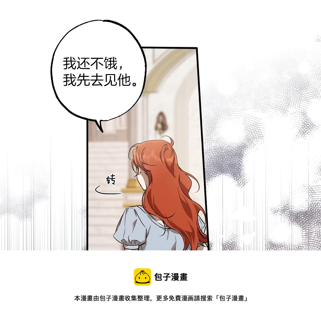 第52话 吻手56