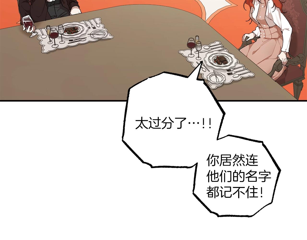第41话 大神官19