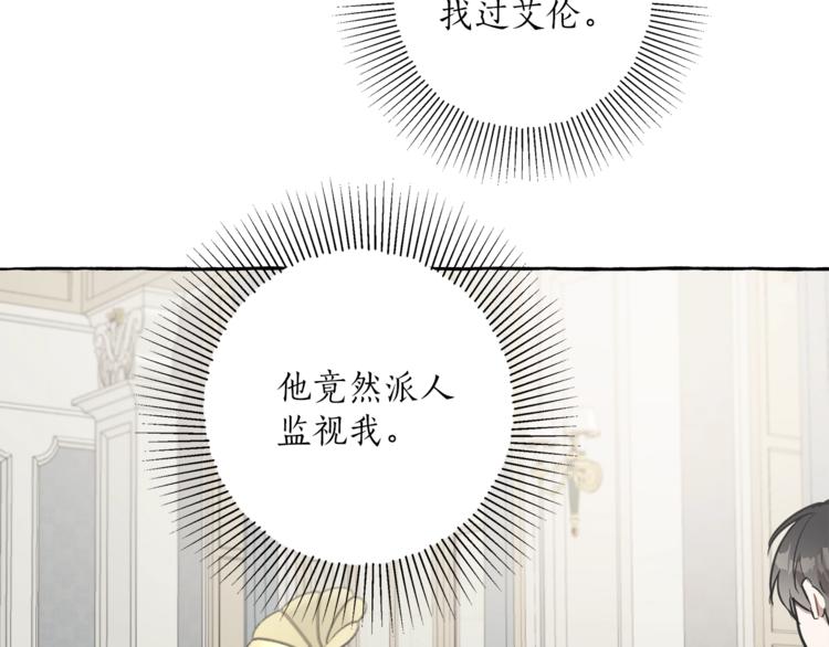 第12话 洗脑74
