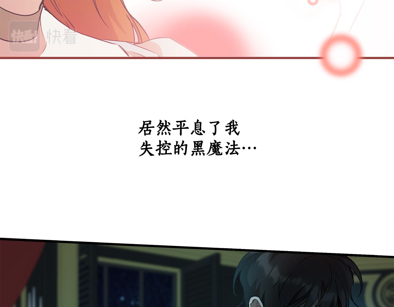 第58话 初恋99