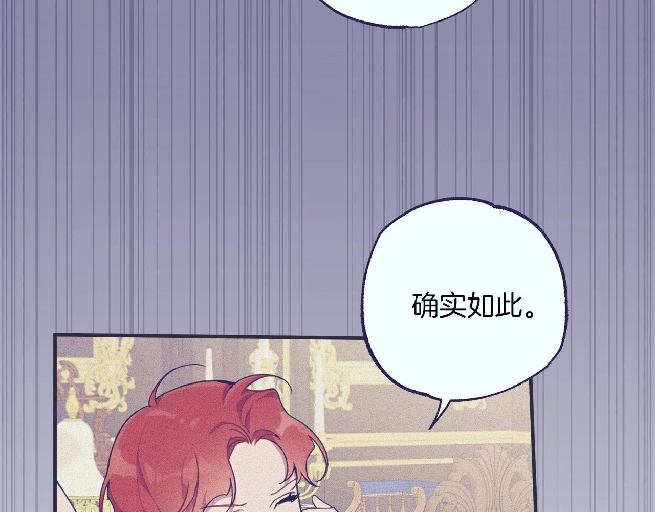 第46话 愤怒132