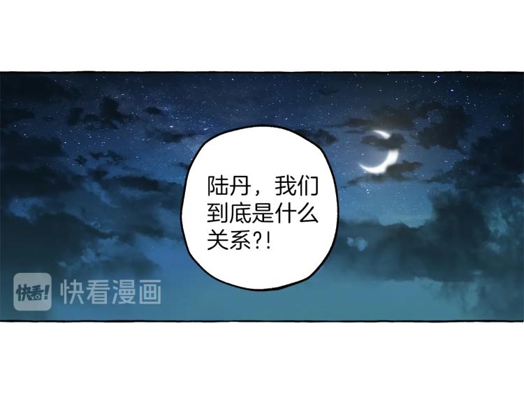 第23话 不顾疼痛34