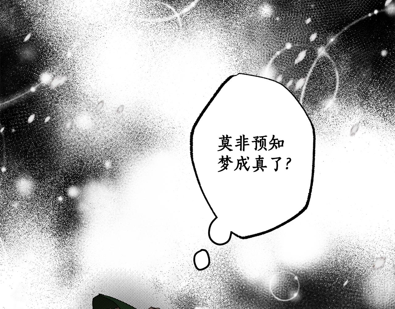 第58话 初恋34