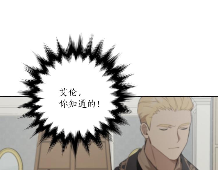 第15话 嗜血69