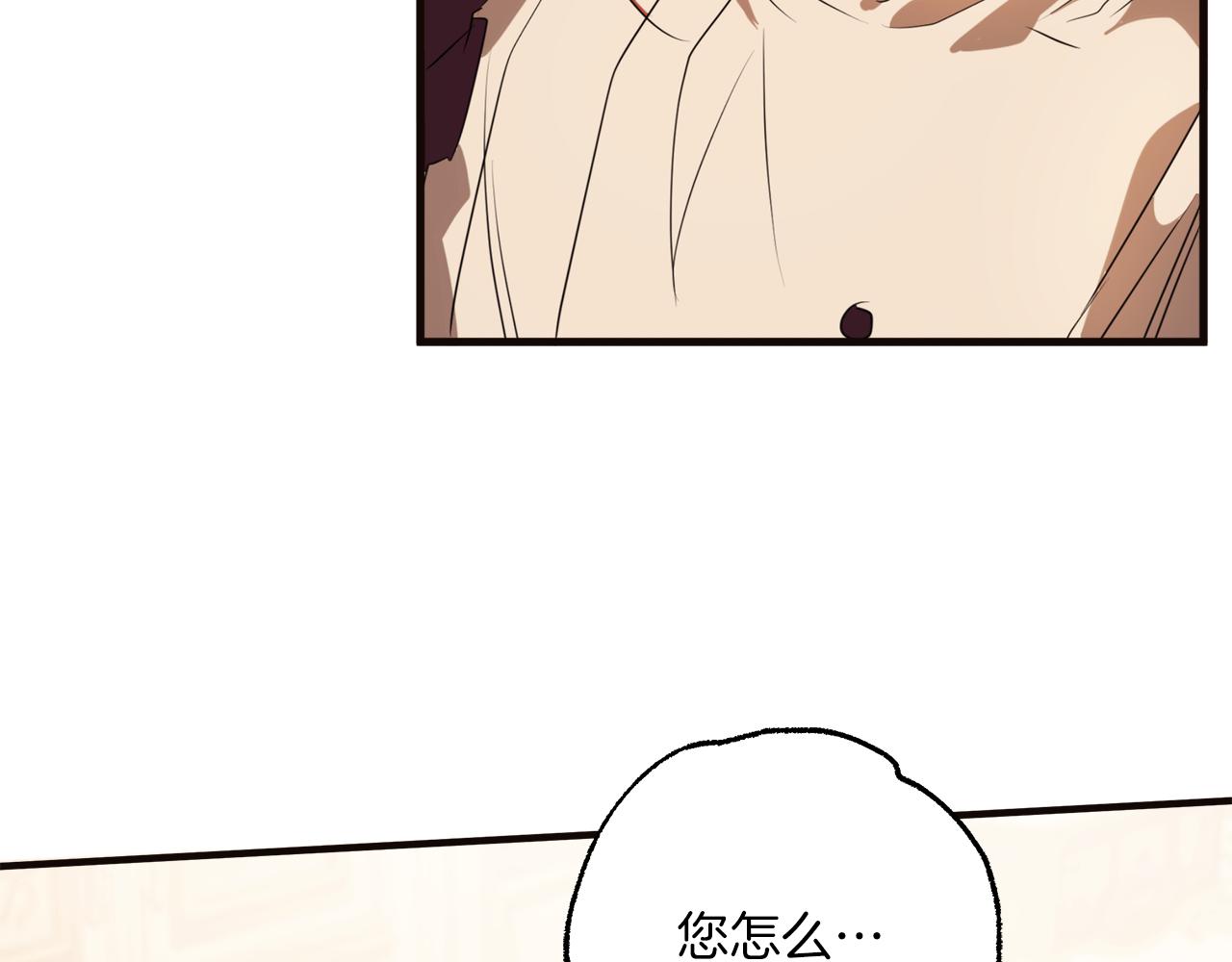 第79话 尴尬时刻130
