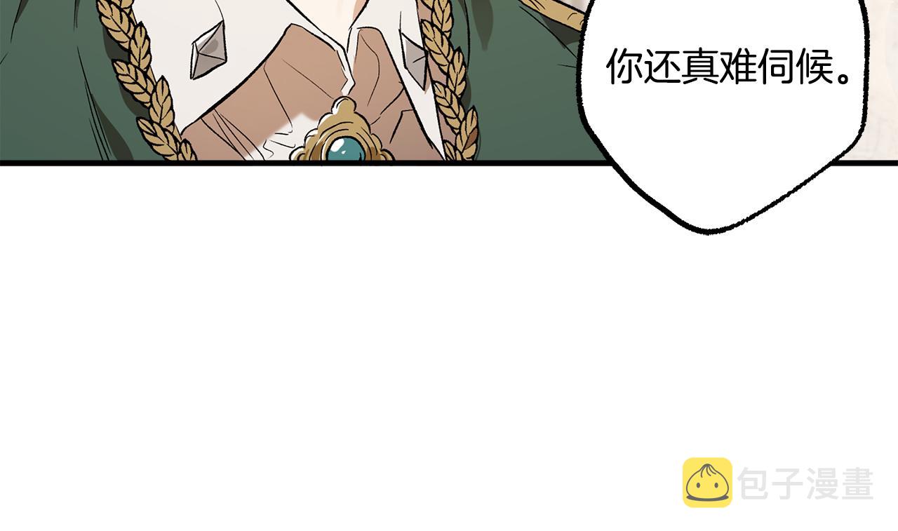 第69话 别这么叫我79