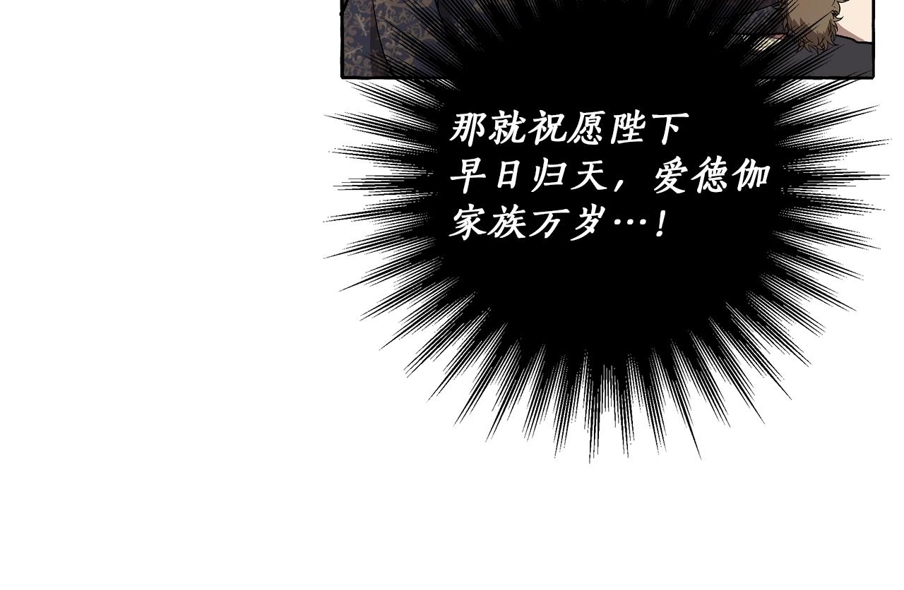 第29话 记忆错乱48
