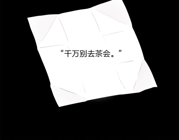 第8话 梦中的女孩40