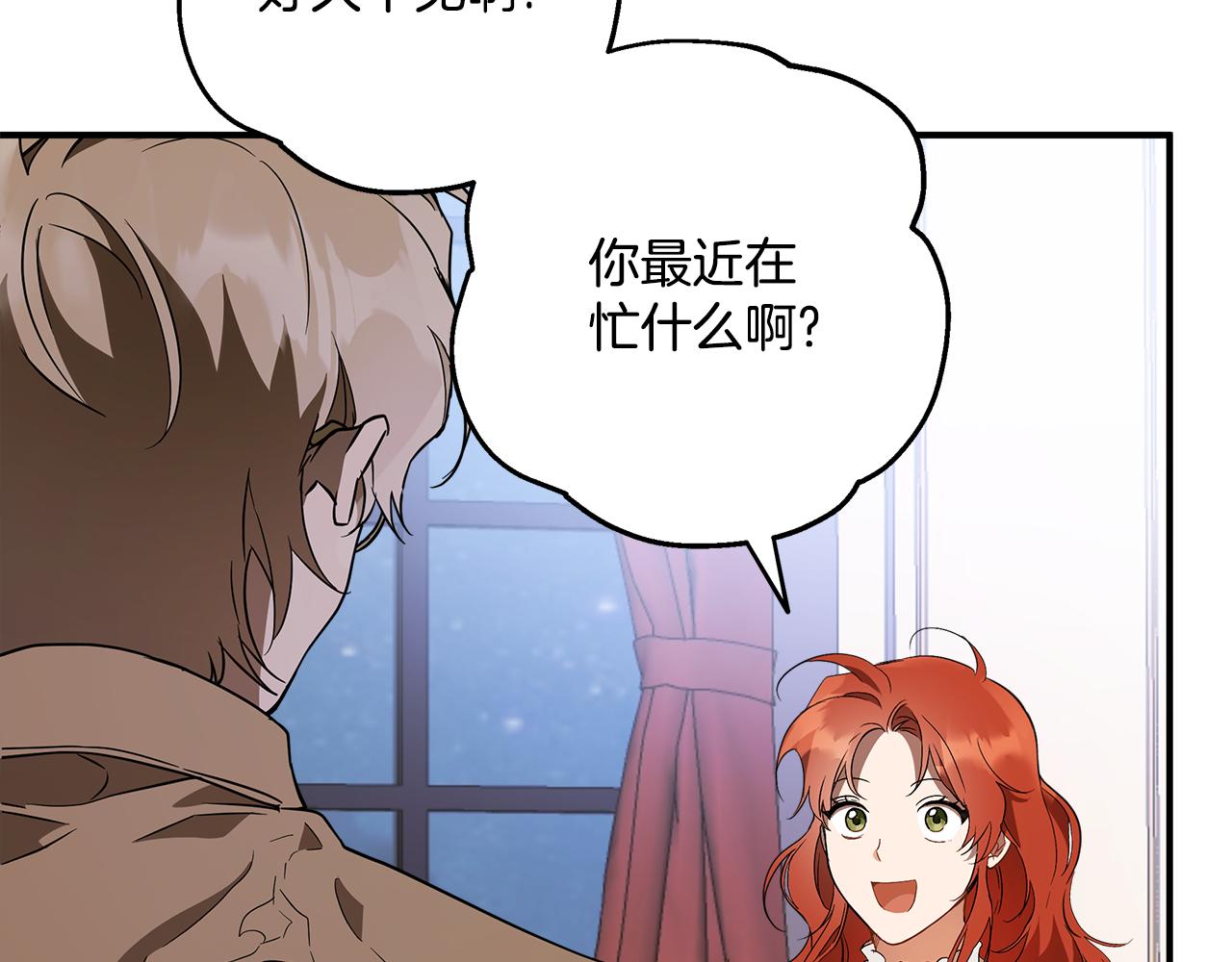 第59话 躲着我69