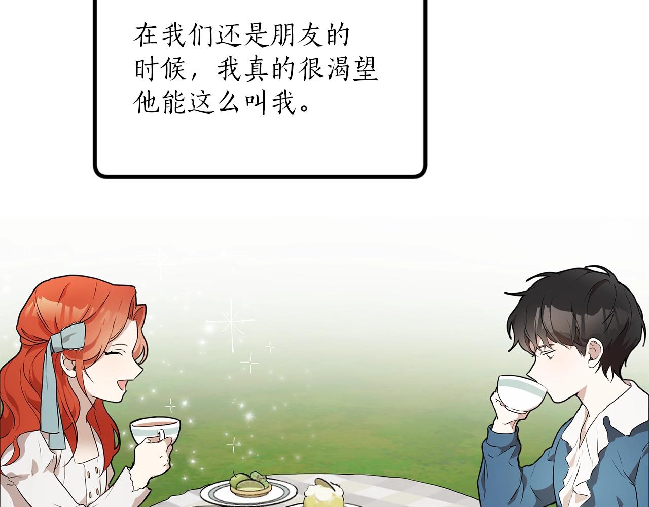 第35话 决绝71