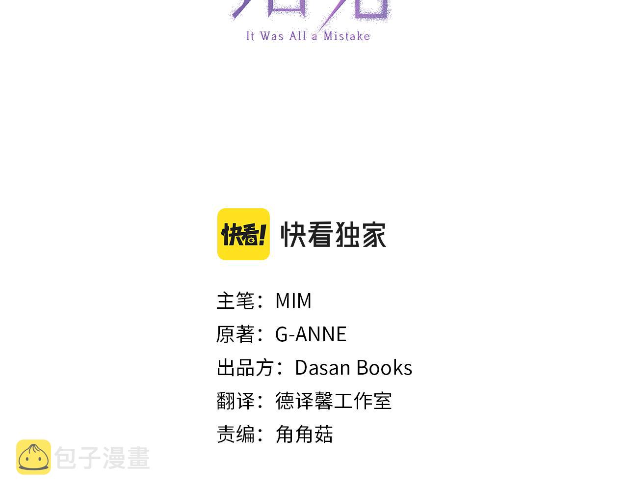 第73话 退退退14