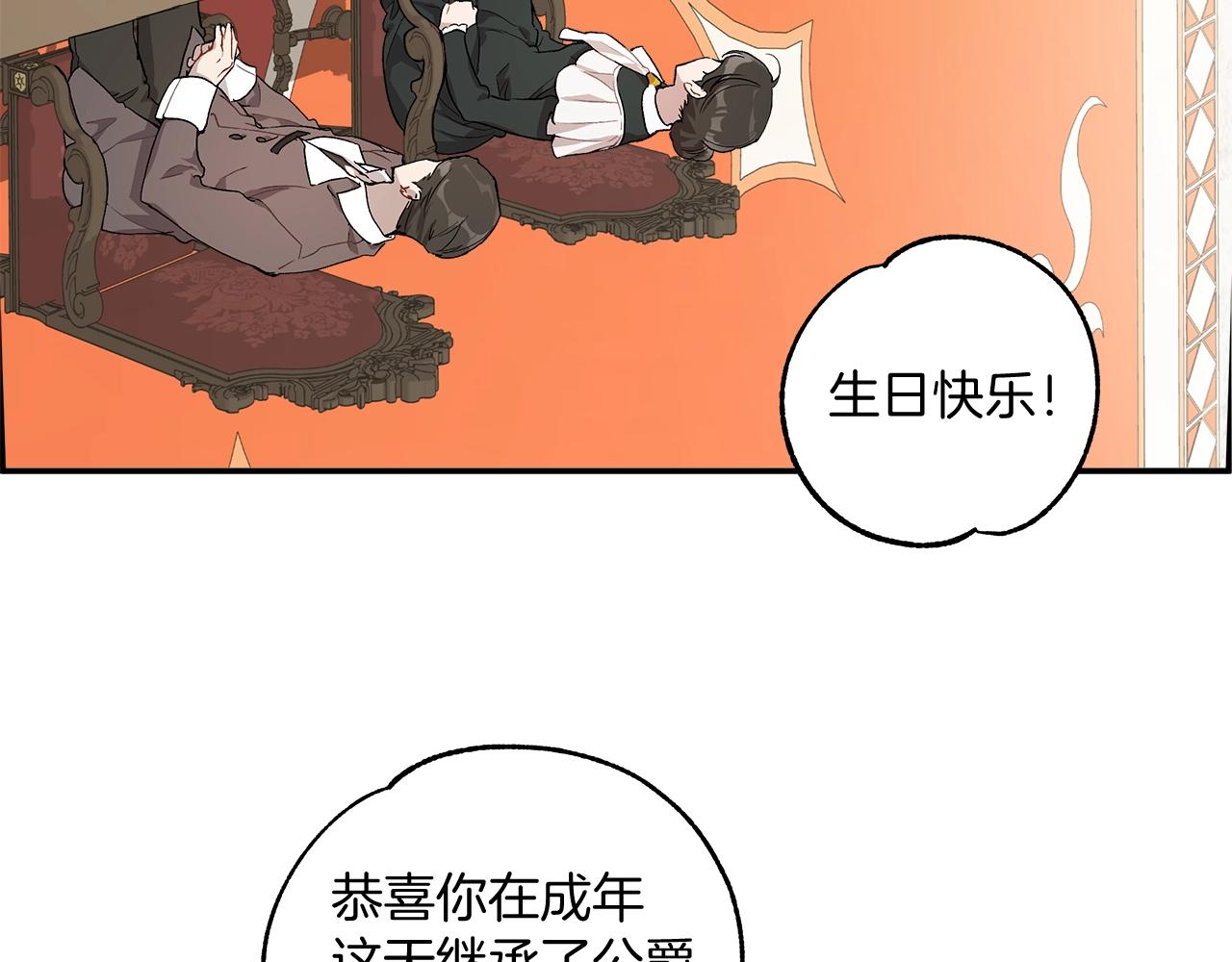 第38话 结婚？！5