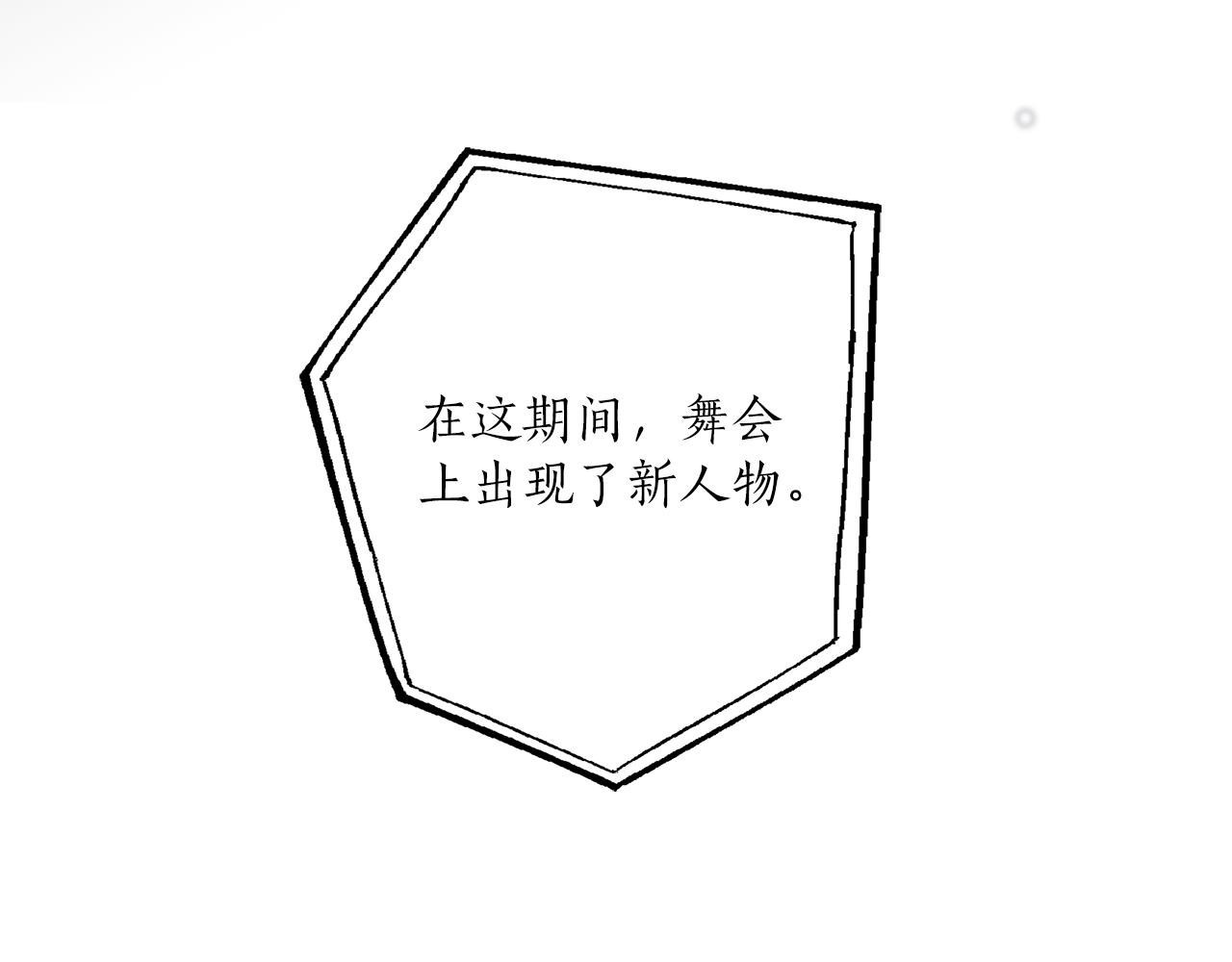 第78话 记忆错乱25