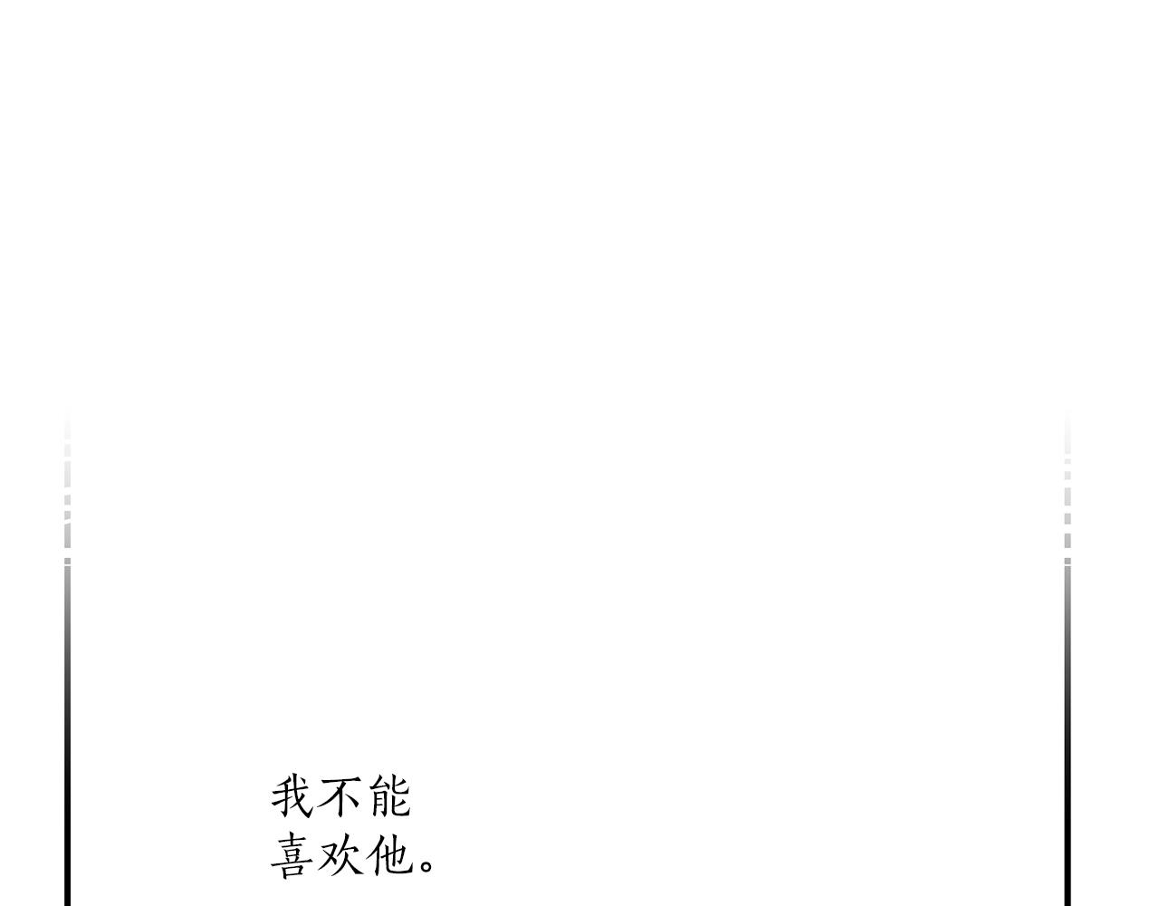 第一季完结篇 解除婚约？135