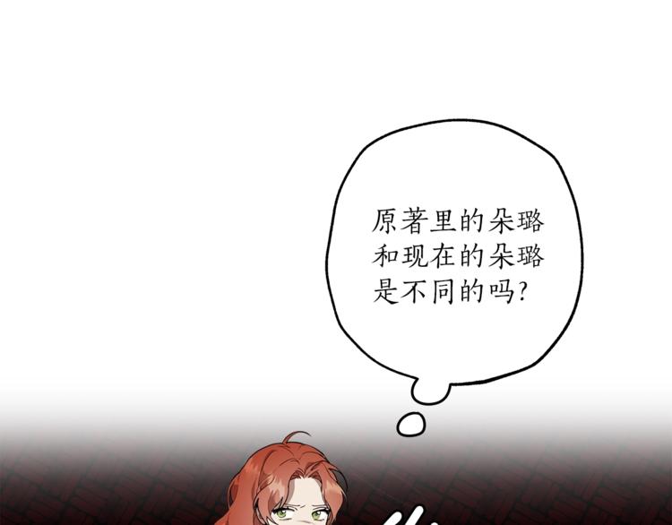 第11话 焕然大悟116