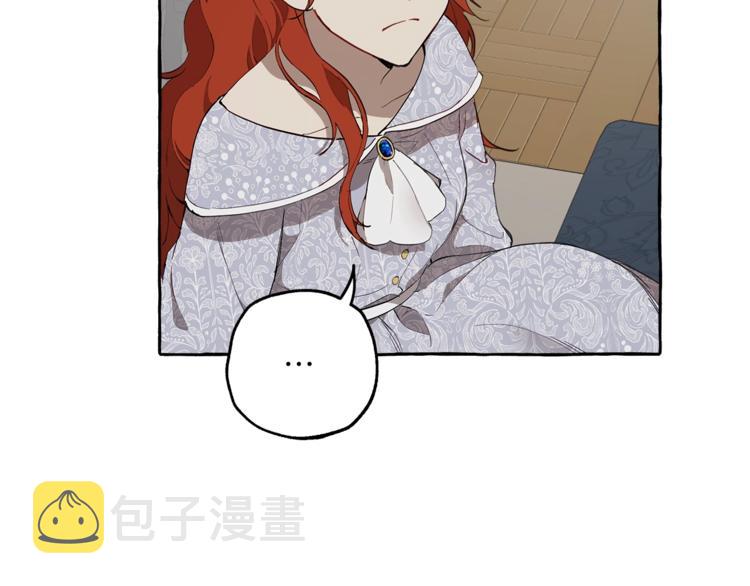 第6话 跟踪？100