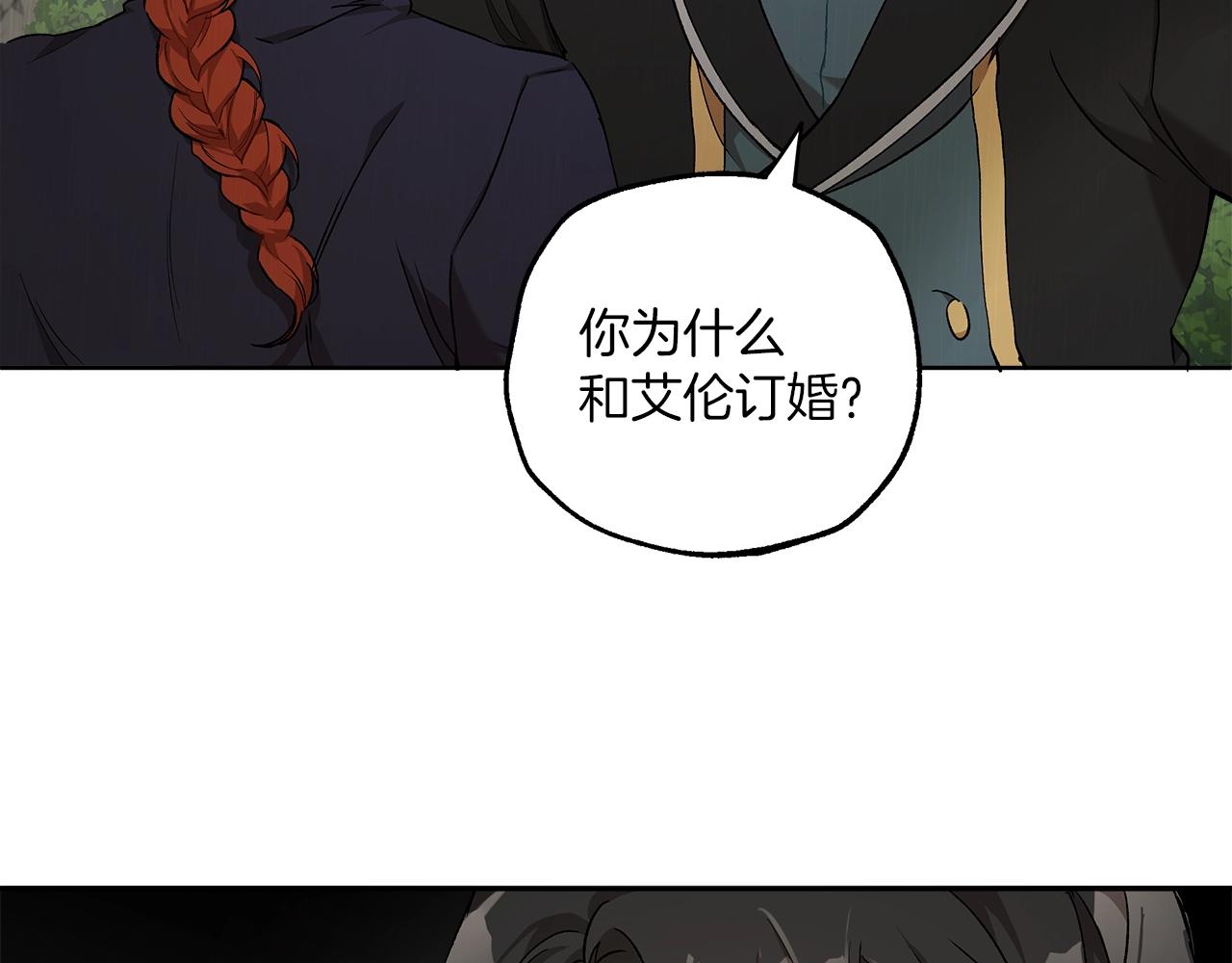 第35话 决绝26
