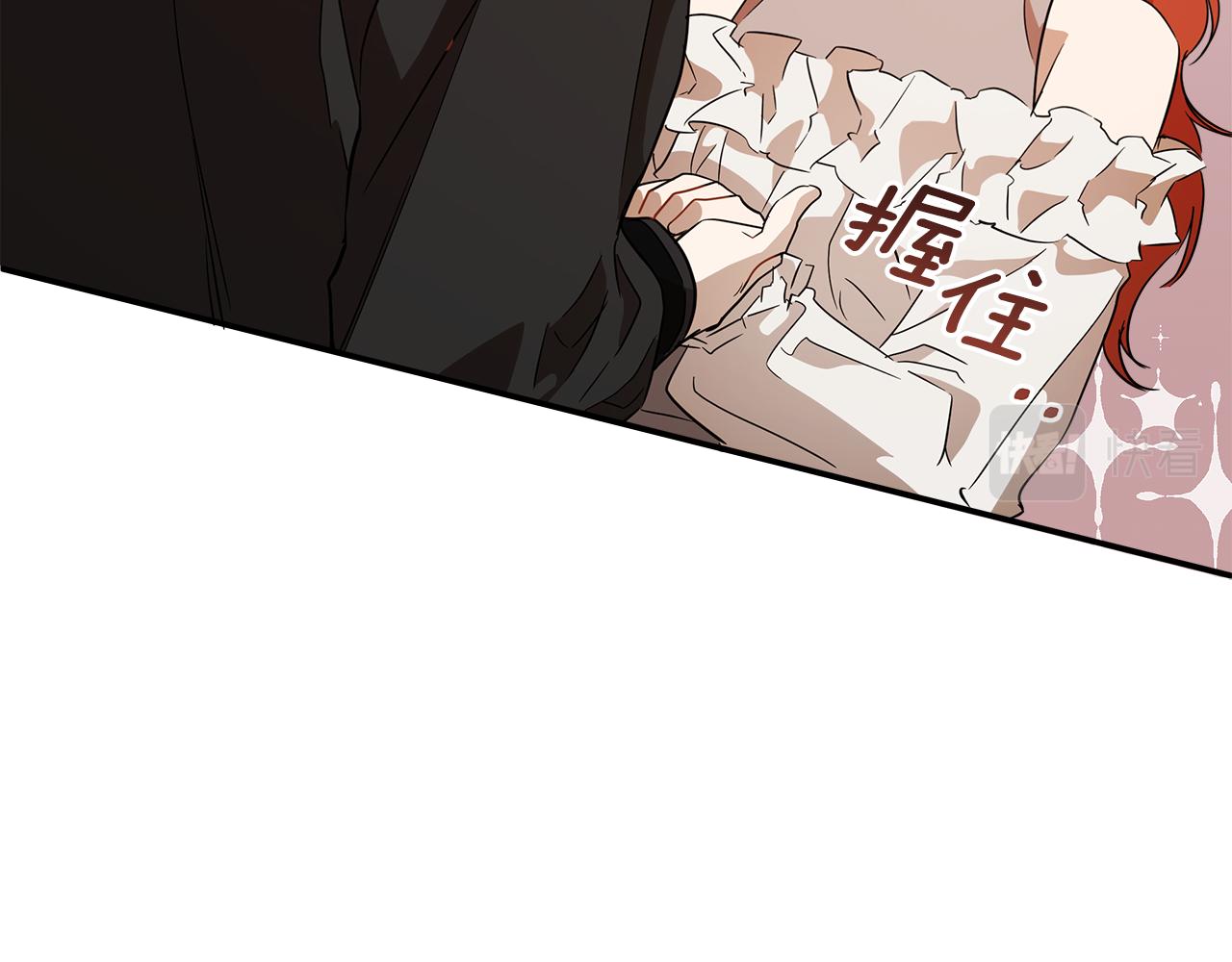 第61话 舞会135