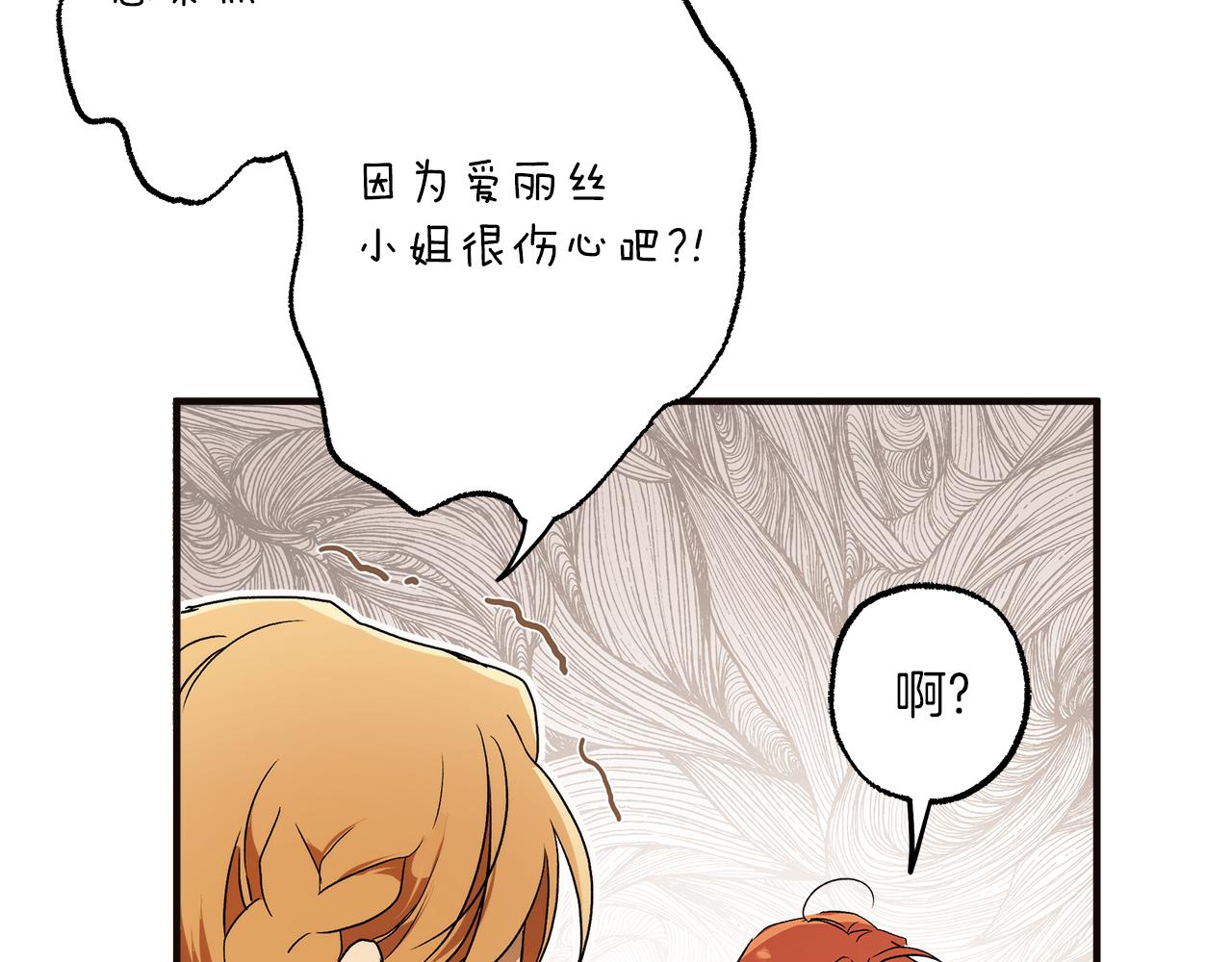 第79话 尴尬时刻145