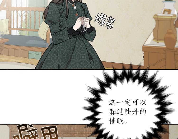 第13话 男主VS反派126