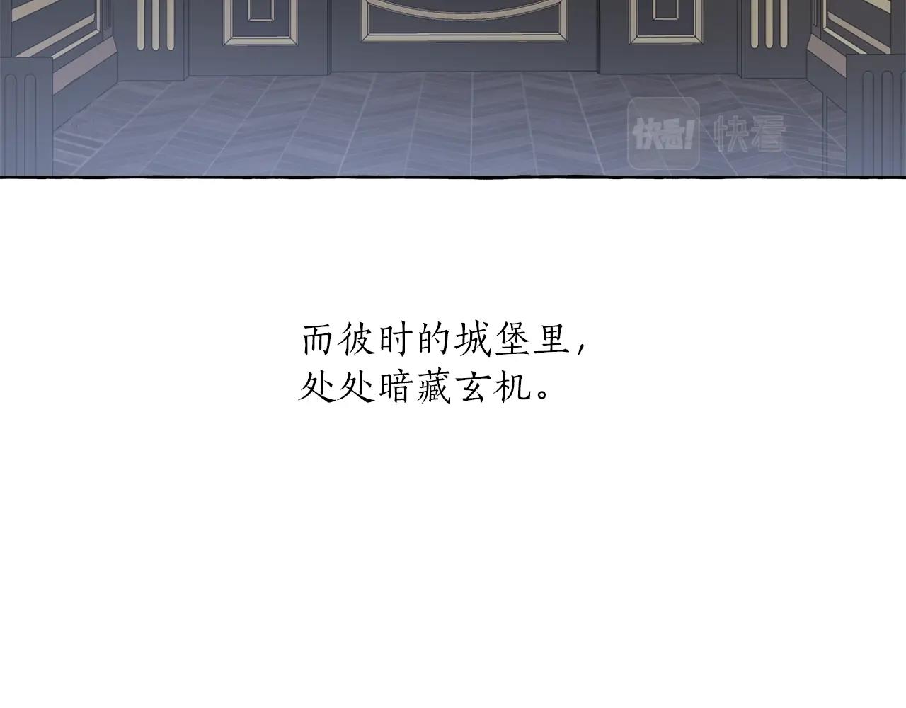 第29话 记忆错乱11