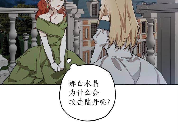 第27话 陪着你70