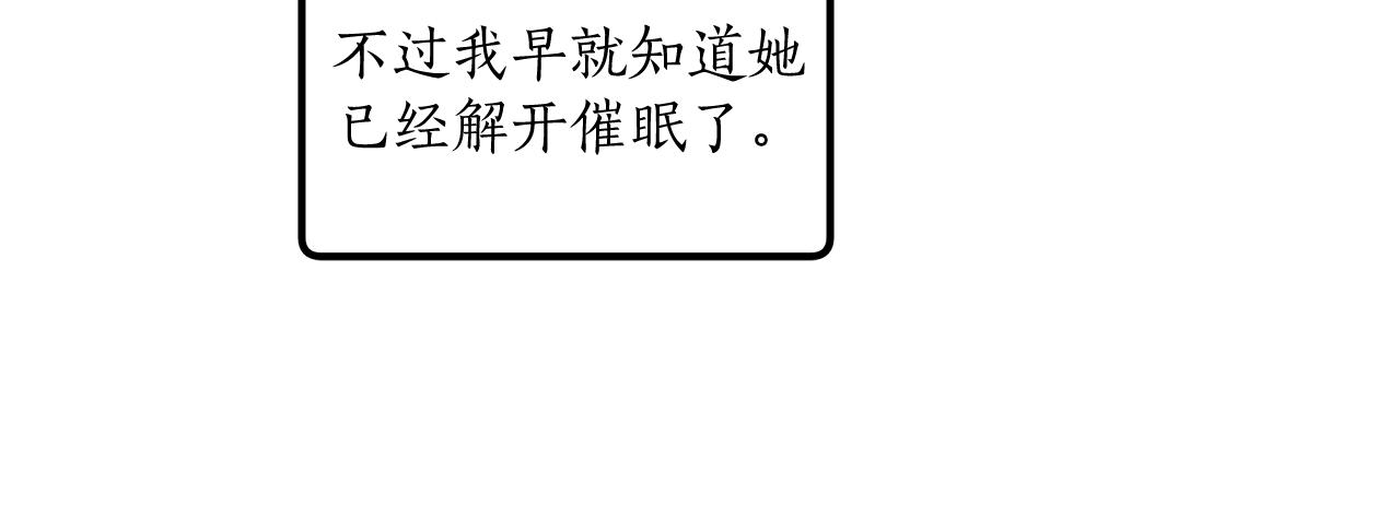 第38话 结婚？！16