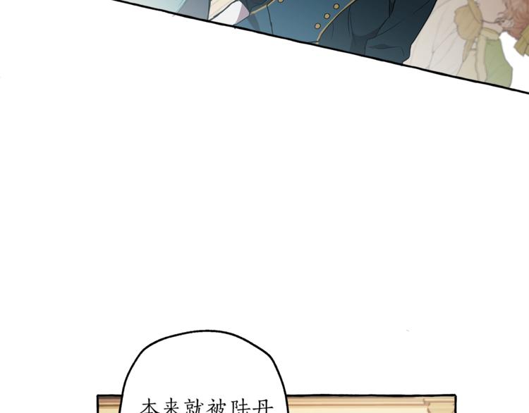第4话 区别97