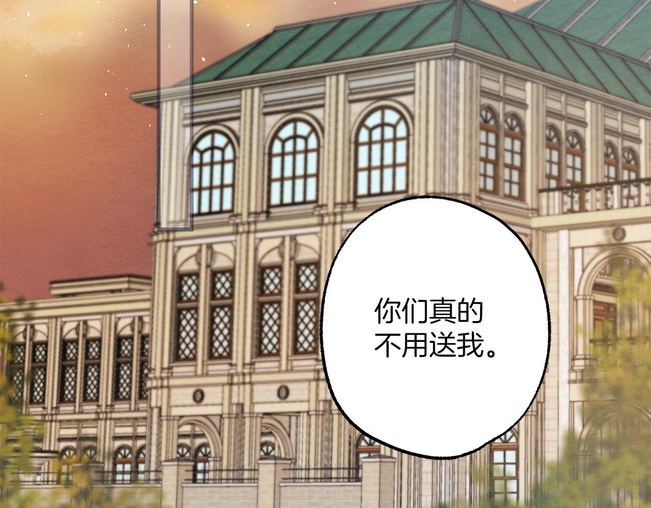 第76话 甜蜜撒糖116