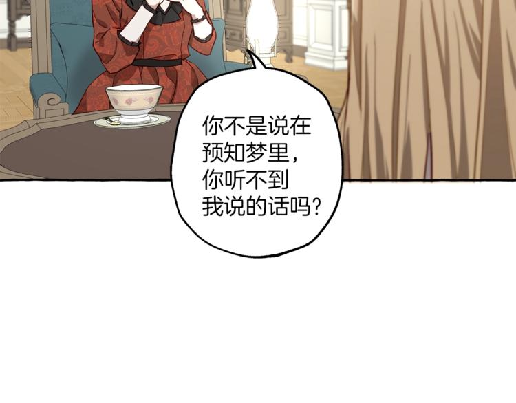 第18话 谋杀44