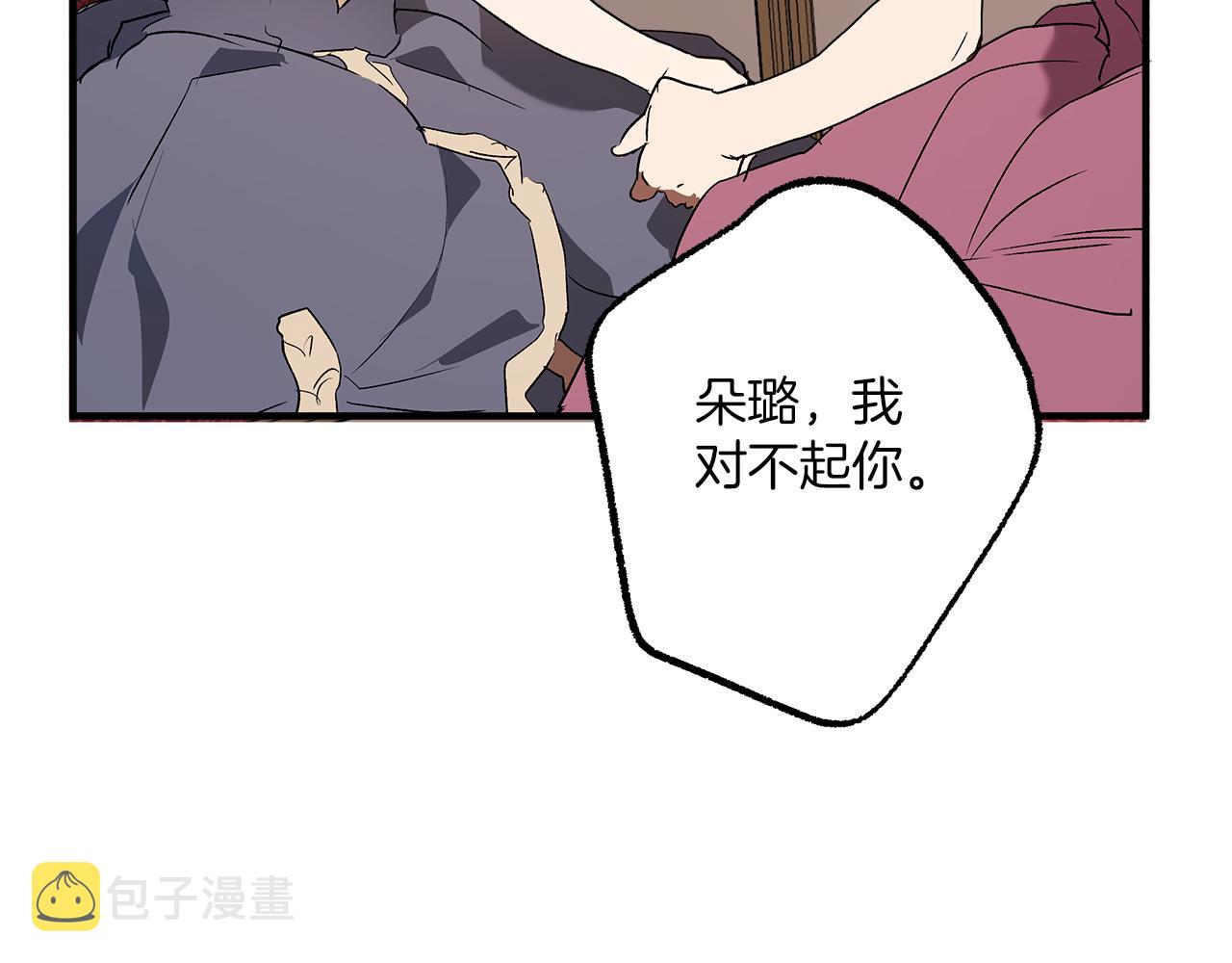 第74话 太坏了109