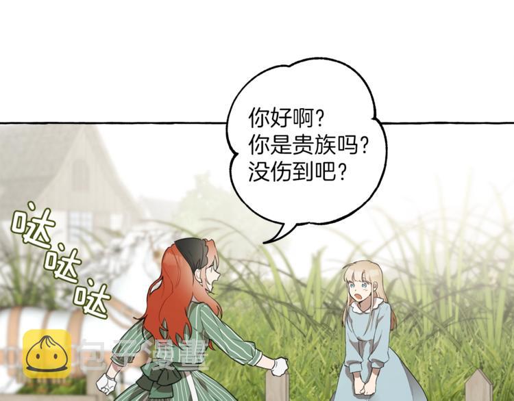 第8话 梦中的女孩84