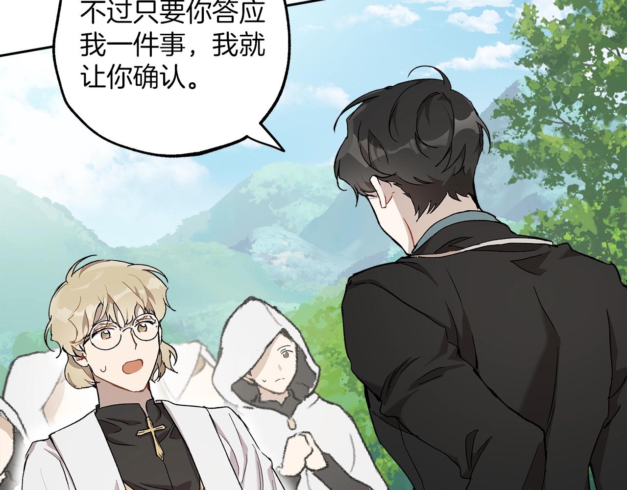 第36话 不自量力100