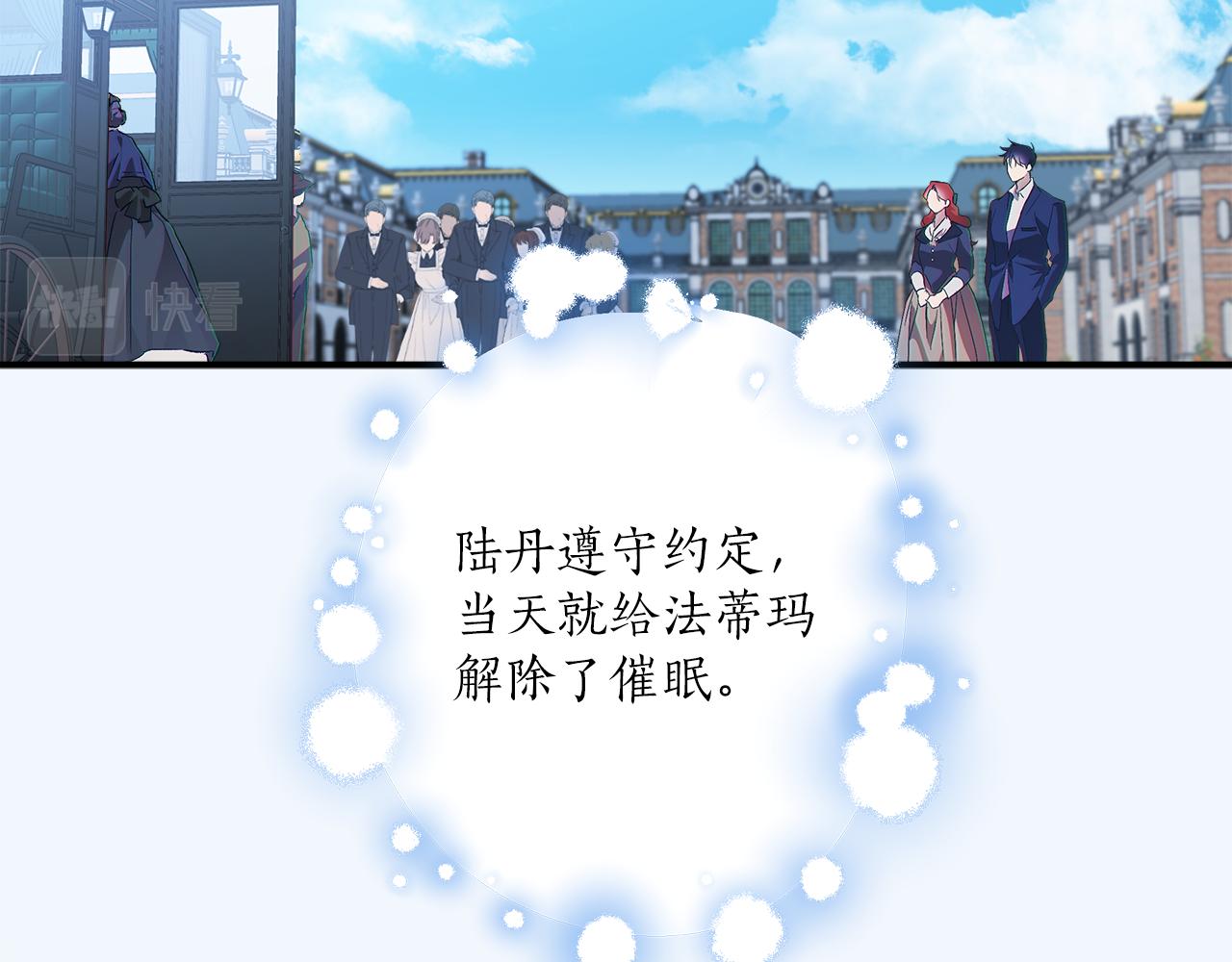 第63话 坦诚相待18