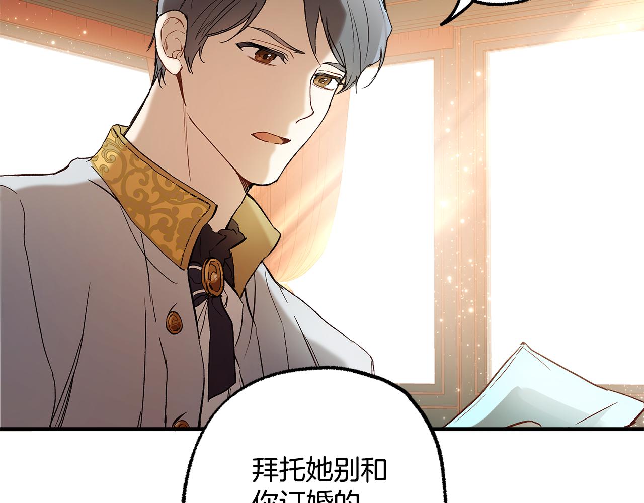 第70话 互相117