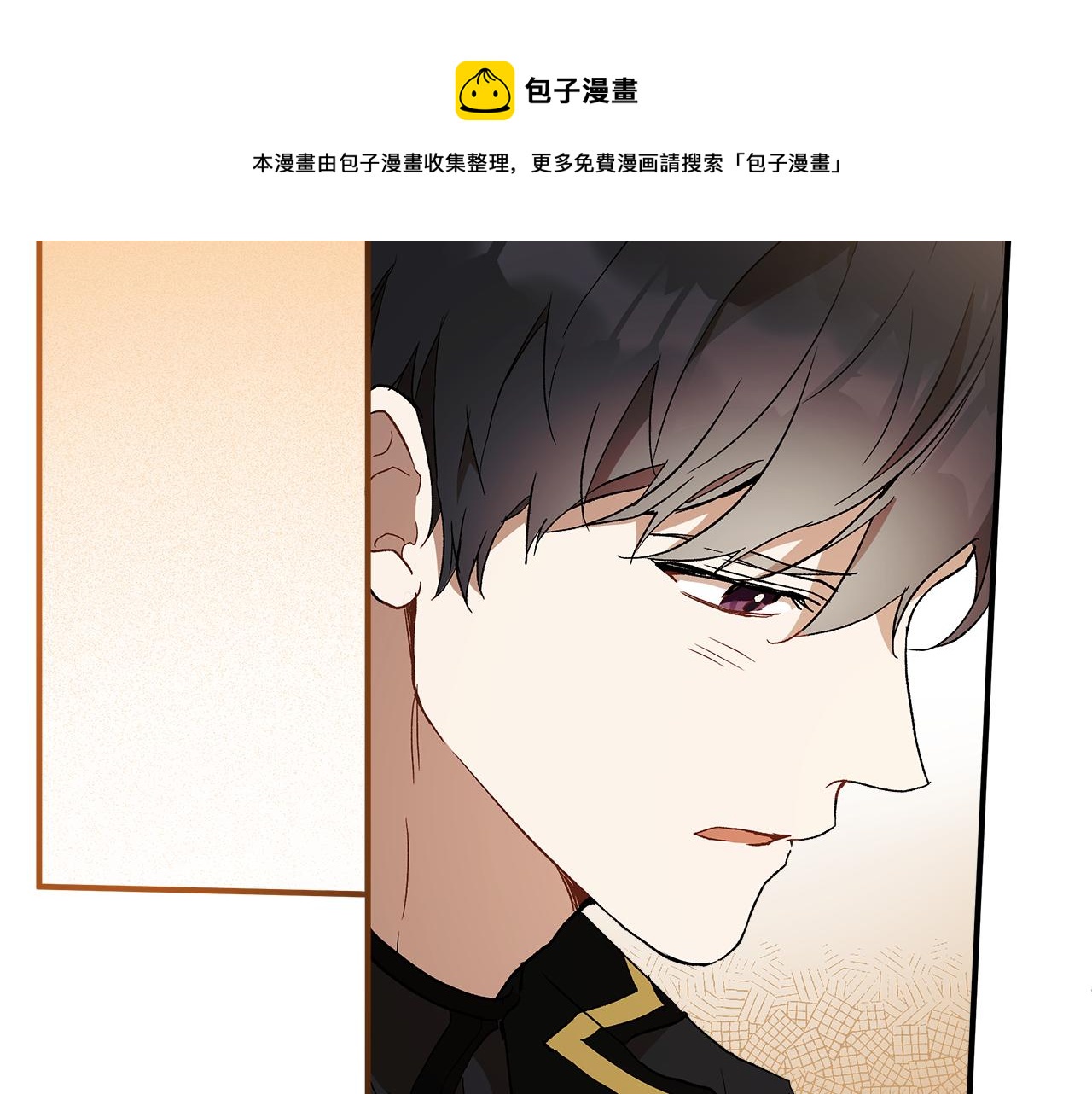 第62话 不能受伤120