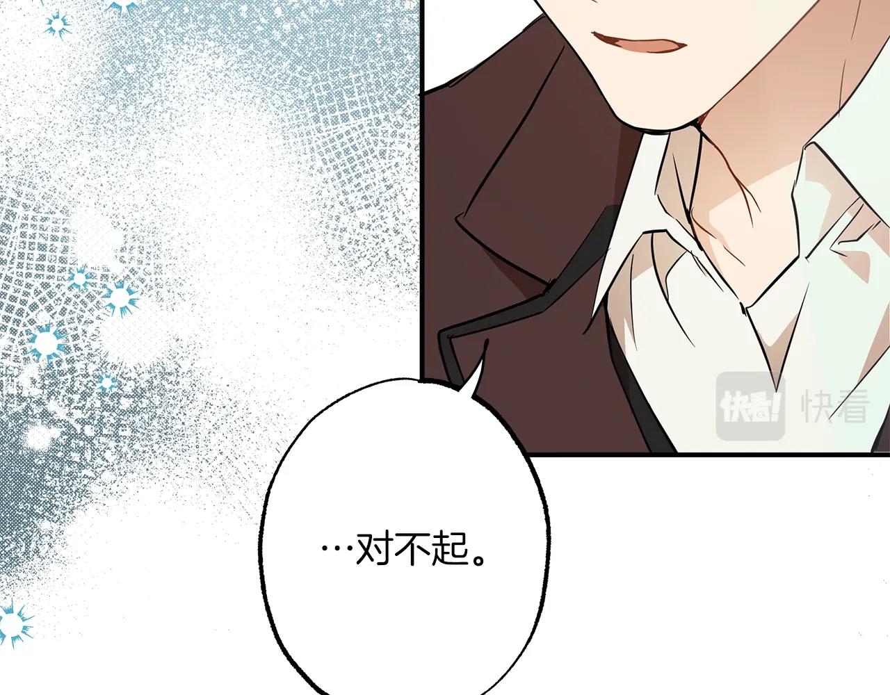 第53话 坦白31