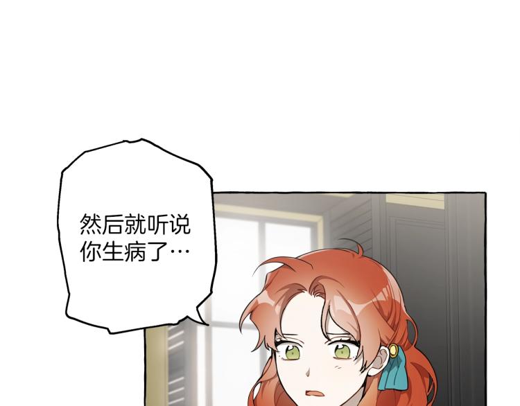 第26话 心痒痒54
