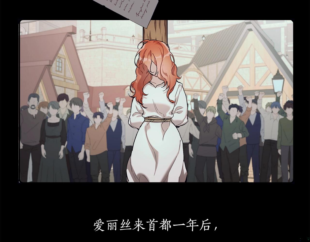 第32话 皇帝逝世40