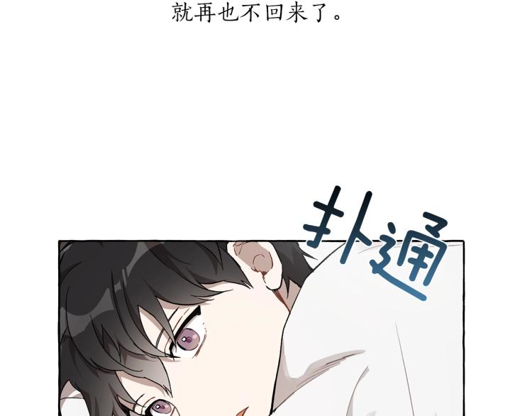 第27话 陪着你42