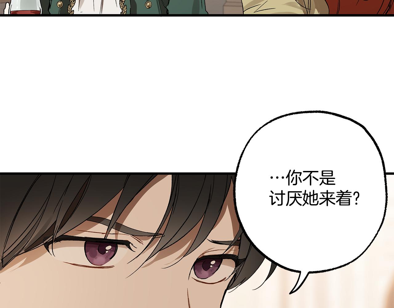 第69话 别这么叫我48