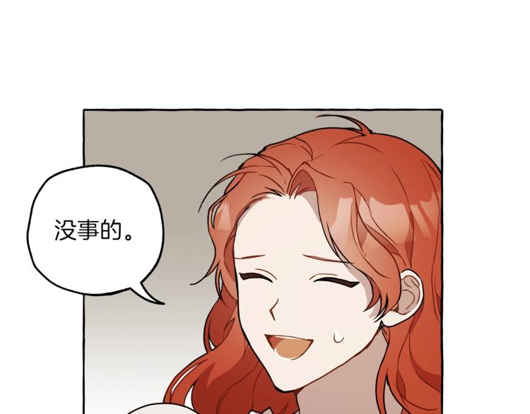 第7话 试探143